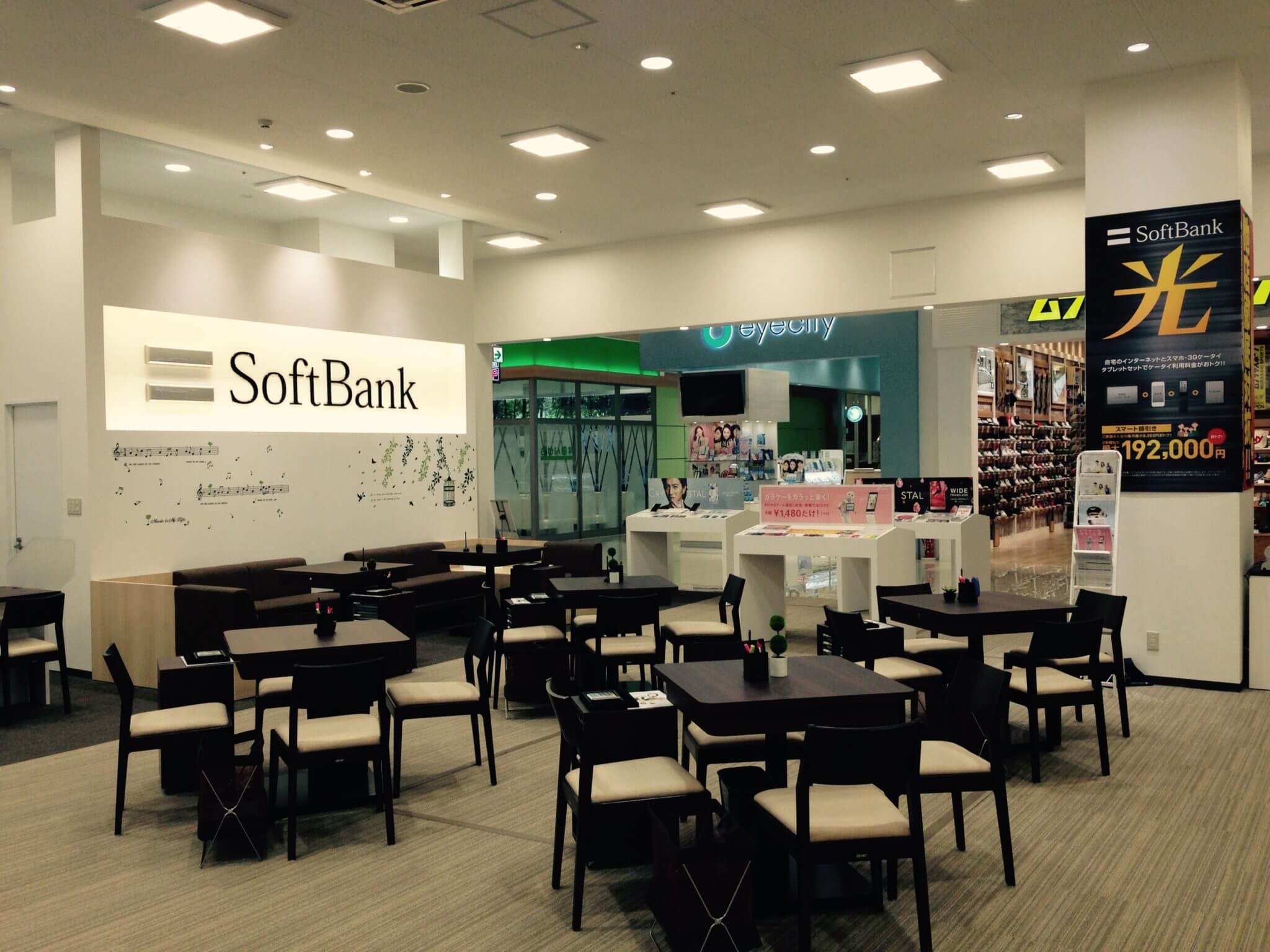 Softbank ゆめタウン廿日市 アスカ株式会社 携帯販売代理店 東京を拠点に全国でソフトバンク Yモバイルを運営