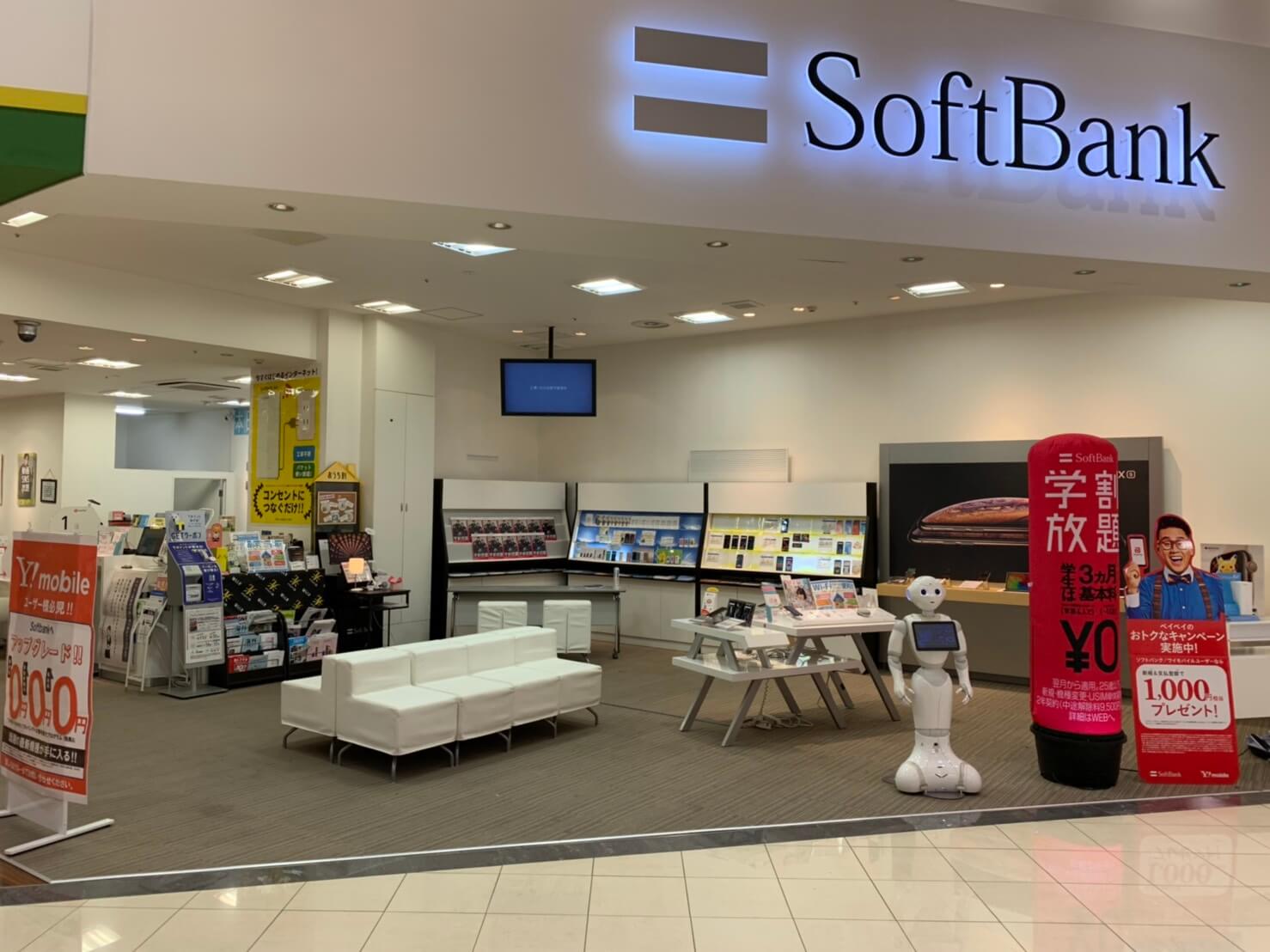 Softbank イオンモール羽生 アスカ株式会社 携帯販売代理店 東京を拠点に全国でソフトバンク Yモバイルを運営